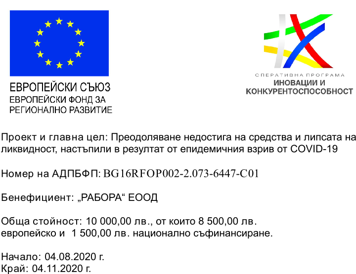 EU
